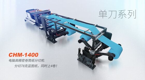 kupować Maszyna do cięcia rolek papieru Chm Machinery do maszyny tnącej 14000kg, maszyna do wykrawania papieru online manufacture